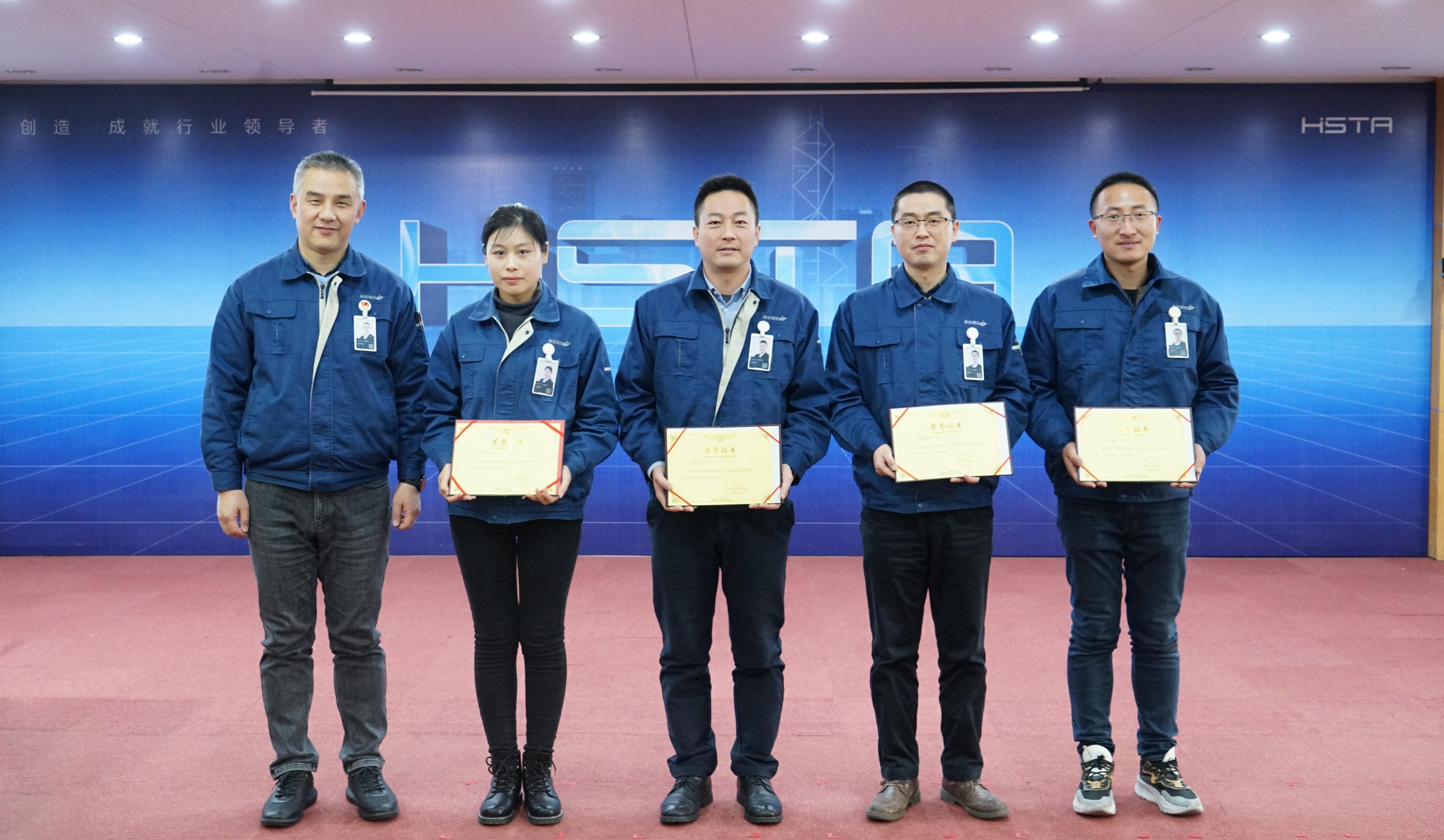 奮進(jìn)創(chuàng)佳績，聚力譜新篇——2021年度科級(jí)人員述職評(píng)價(jià)會(huì)圓滿完成