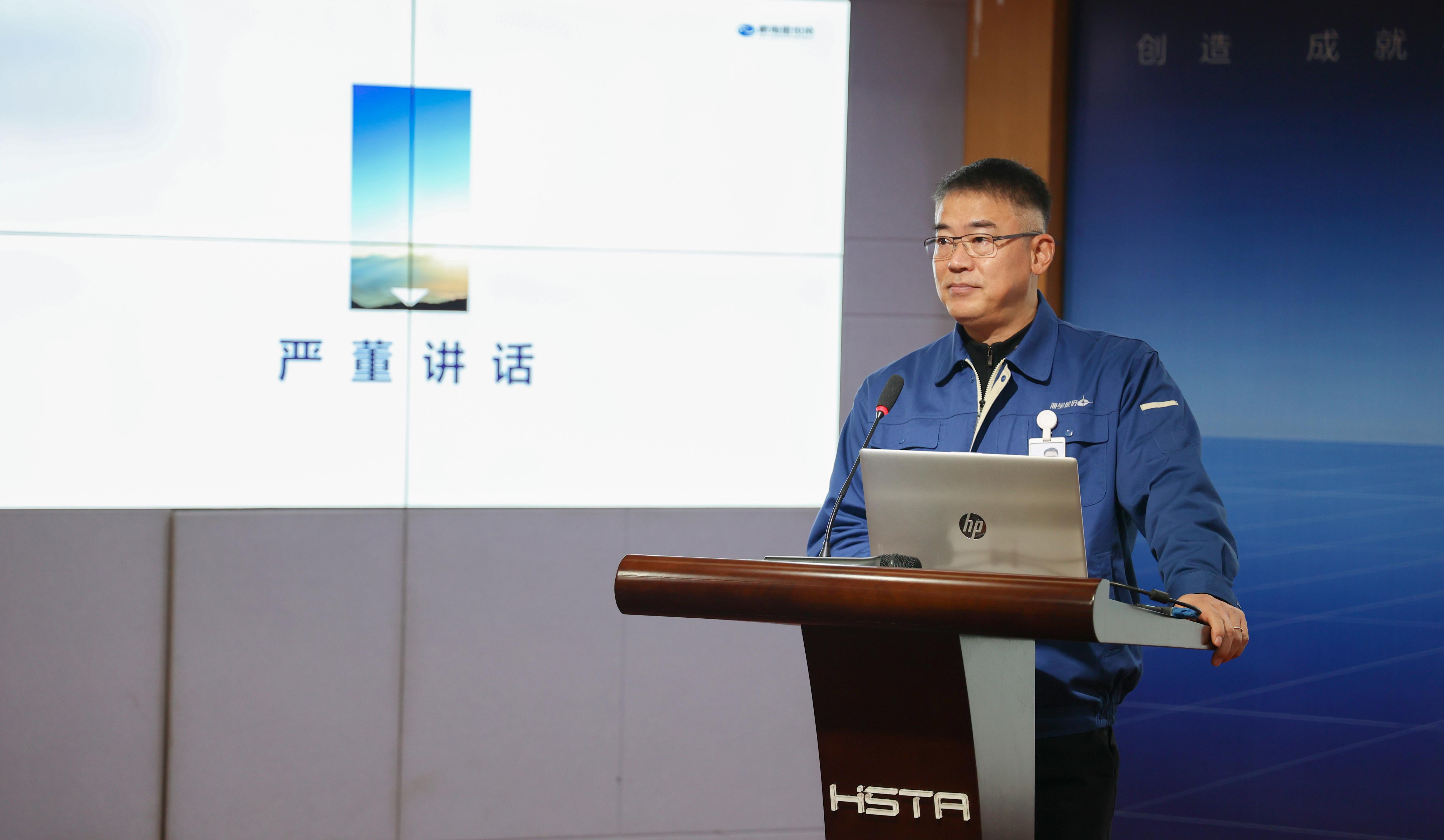 奮進創(chuàng)佳績，聚力譜新篇——2021年度高管人員述職評價會圓滿完成