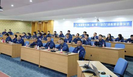 畢業(yè)！海星股份第二屆 “星·動(dòng)力”訓(xùn)練營圓滿結(jié)課