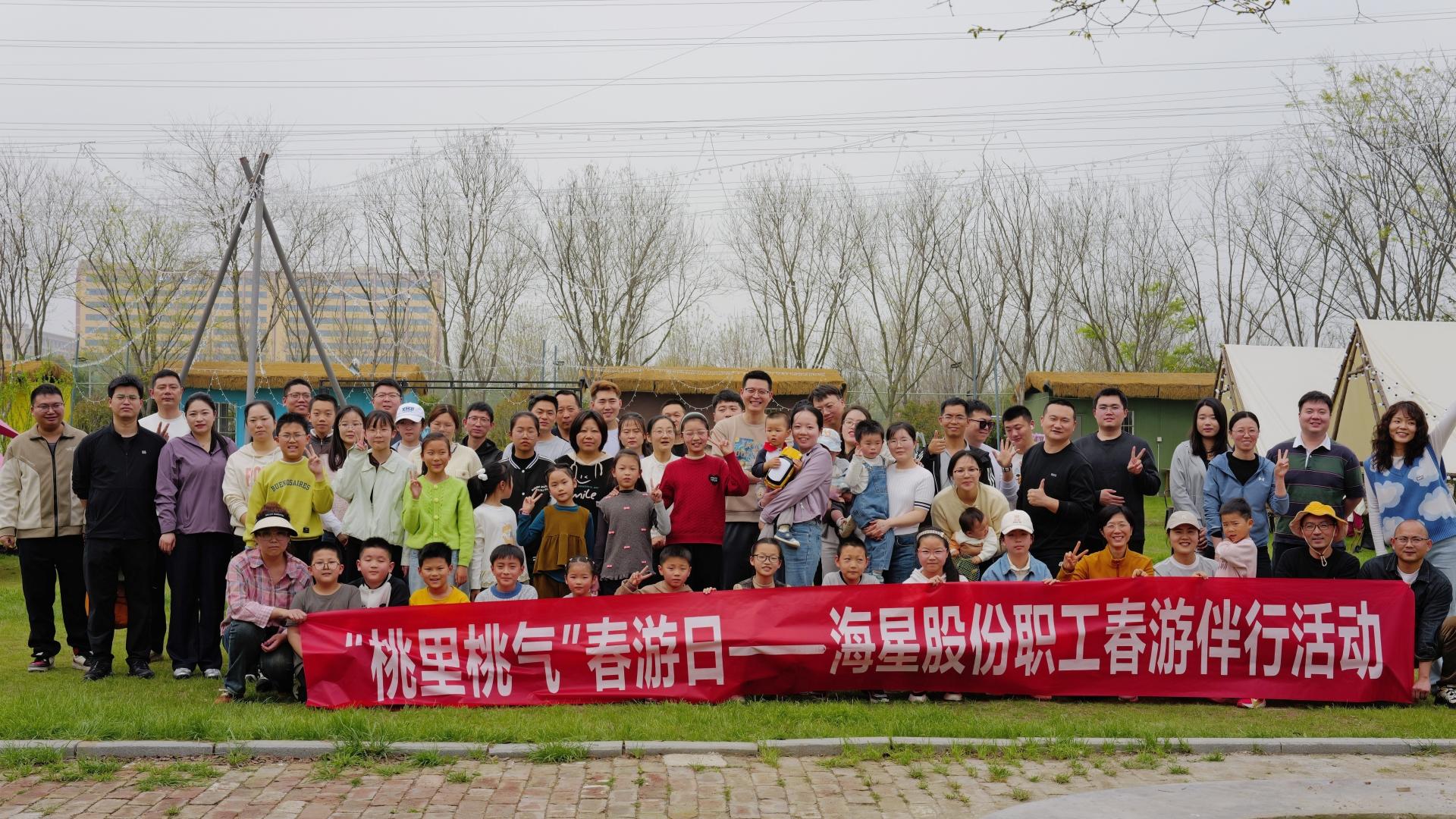 春風(fēng)作伴，快樂(lè)“童”行——我們的春游圓滿(mǎn)收官啦！